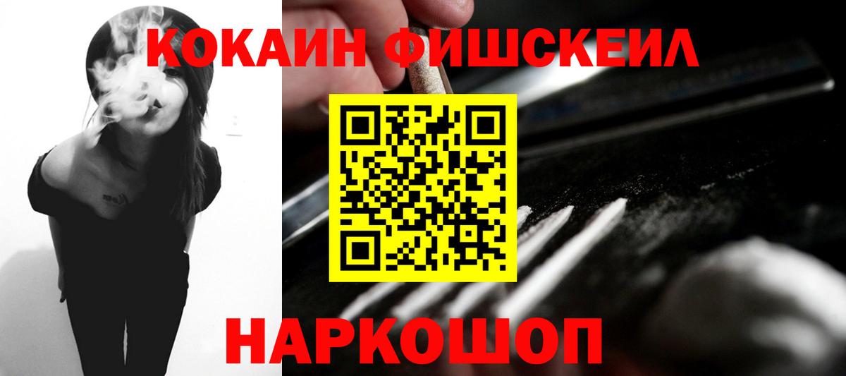 Кокаин 98% Чернушка