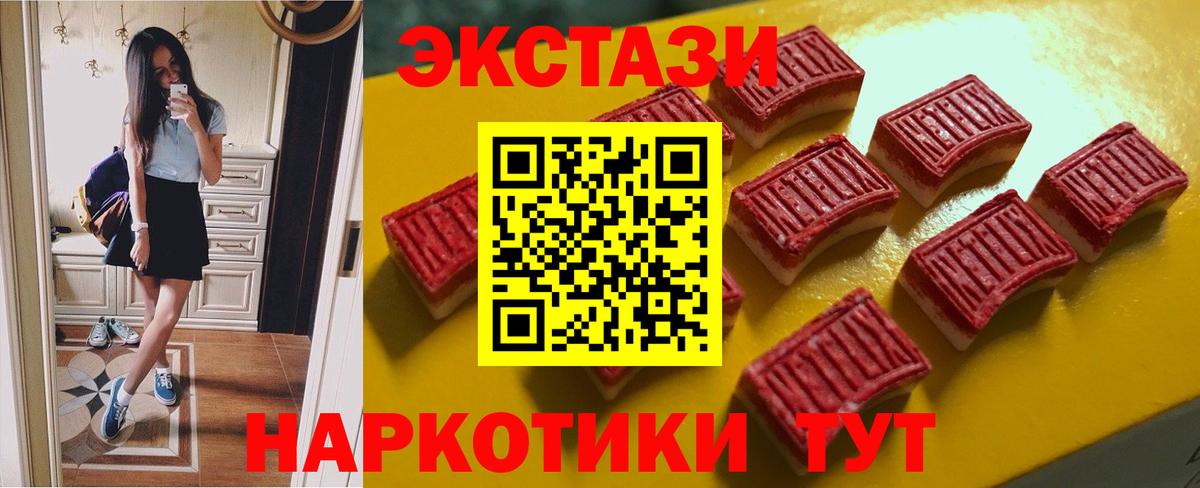 Чернушка  Экстази MDMA  Вход с VPN  Ecstasy  ЭКСТАЗИ MDMA 