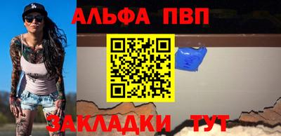 мефедрон мука Новозыбков