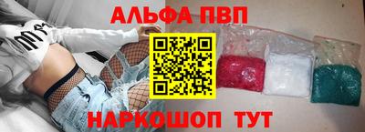 соль ск Наро-Фоминск