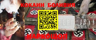 соль ск Наро-Фоминск