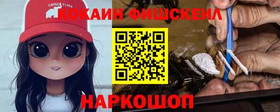 мефедрон мука Новозыбков