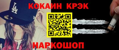 ECSTASY Новодвинск