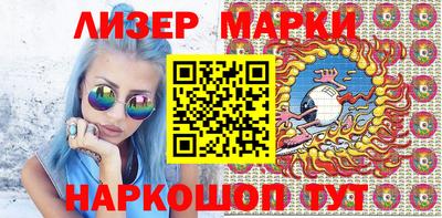 мефедрон мука Новозыбков
