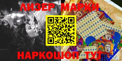 героин Новокубанск