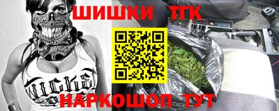 мефедрон мука Новозыбков