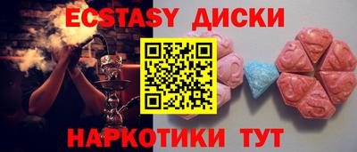 мефедрон мука Новозыбков
