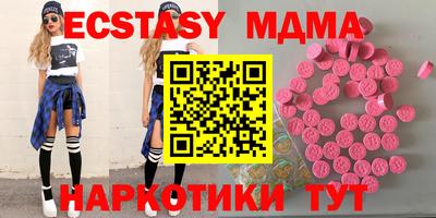 соль ск Наро-Фоминск
