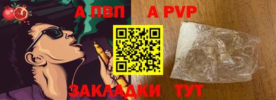 мефедрон мука Новозыбков