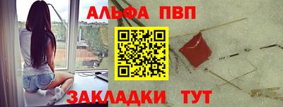 мефедрон мука Новозыбков