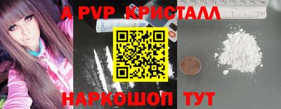 героин Нарткала