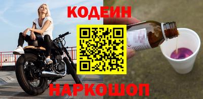 героин Новокубанск