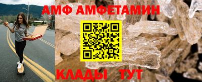 мефедрон мука Новозыбков