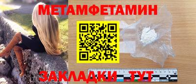 мефедрон мука Новозыбков
