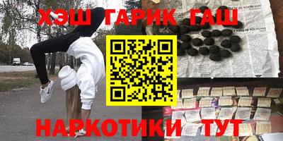 героин Новокубанск