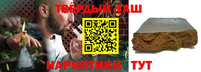 дистиллят марихуана Нальчик