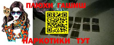 мефедрон мука Новозыбков