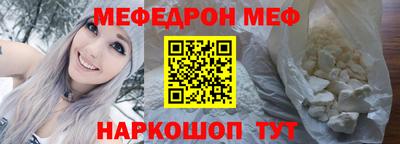 мефедрон мука Новозыбков