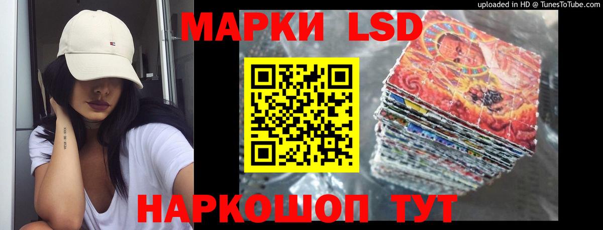 ЛСД экстази ecstasy  LSD-25 экстази кислота  Вход с VPN  Лсд 25 экстази  Чернушка 