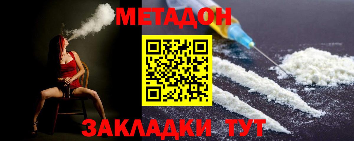 Метадон мёд  blacksprut зеркало  Чернушка  Вход с VPN  Метадон мёд 