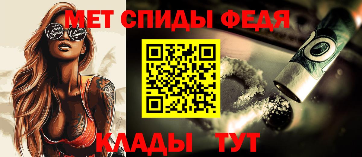 Метамфетамин кристалл  МЕТАМФЕТАМИН  Чернушка  Вход с VPN  Метамфетамин кристалл 