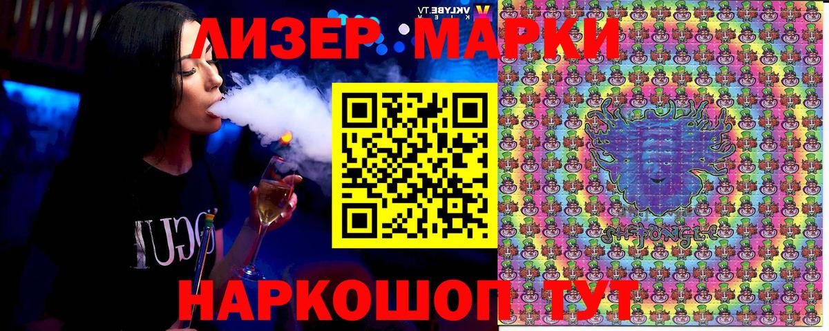 Чернушка  Наркотические марки 1,5мг  Наркотические марки 1,5мг  Вход с VPN 